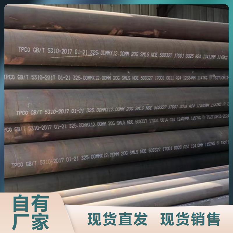Q345B无缝钢管-焊管一个起售
