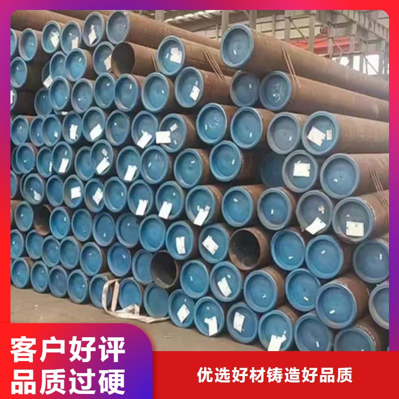 Q345B无缝钢管-焊管一个起售