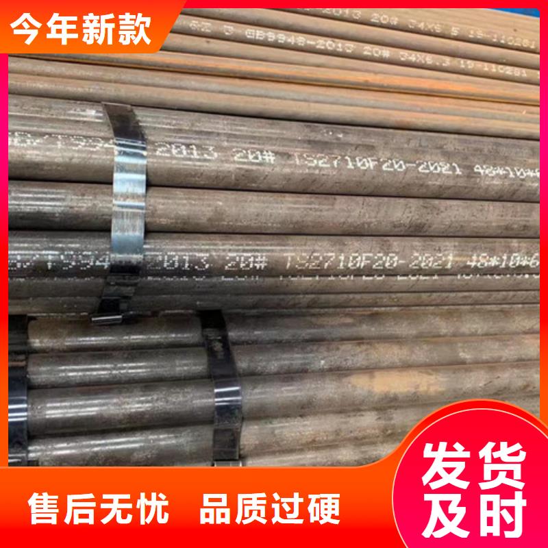 供应Q355D无缝钢管的生产厂家