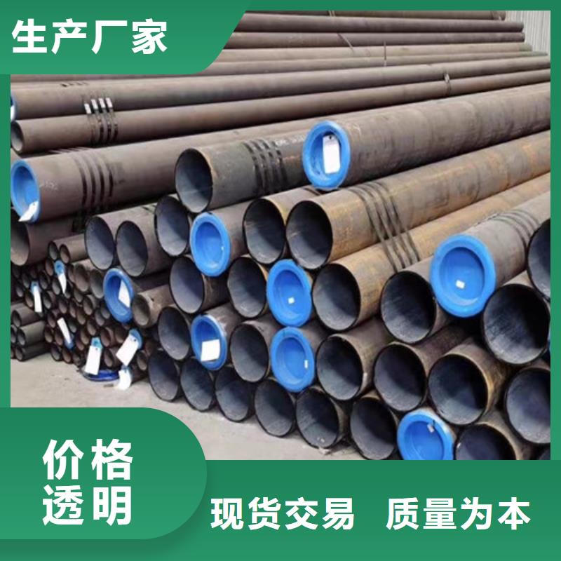 Q345B无缝钢管-焊管一个起售