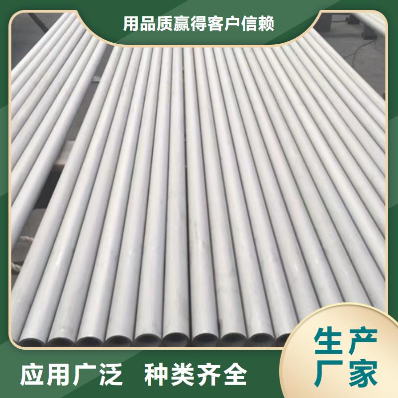 |韶山|雨湖|岳阳|郴州|湘西|益阳|长沙申达鑫通【 Q345B无缝钢管无缝钢管精益求精】