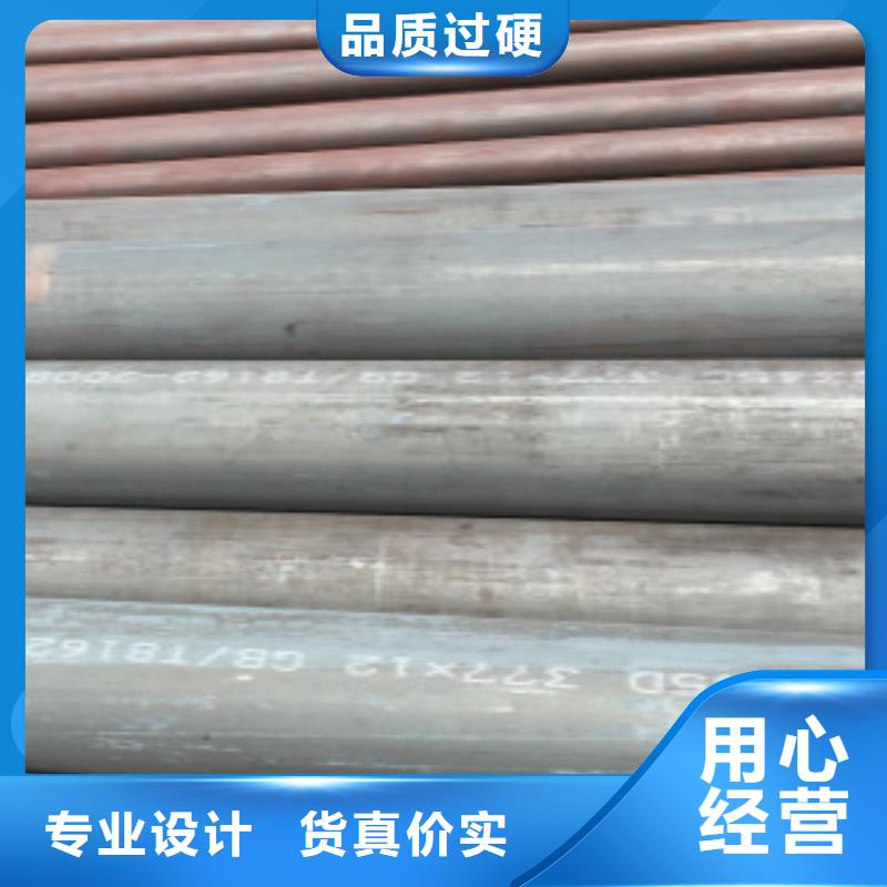 |韶山|雨湖|岳阳|郴州|湘西|益阳|长沙申达鑫通【 Q345B无缝钢管无缝钢管精益求精】