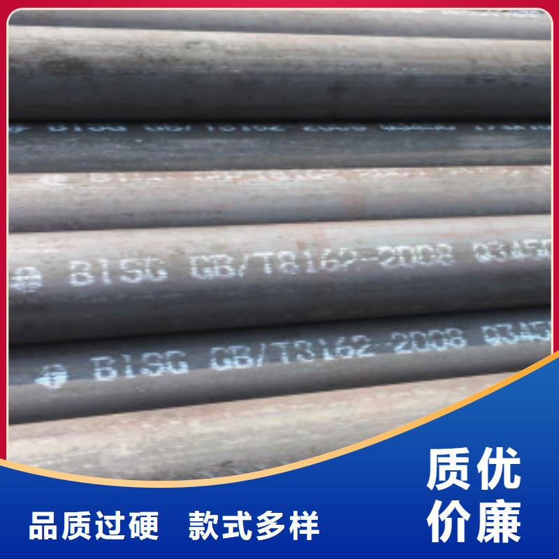 |韶山|雨湖|岳阳|郴州|湘西|益阳|长沙申达鑫通【 Q345B无缝钢管无缝钢管精益求精】