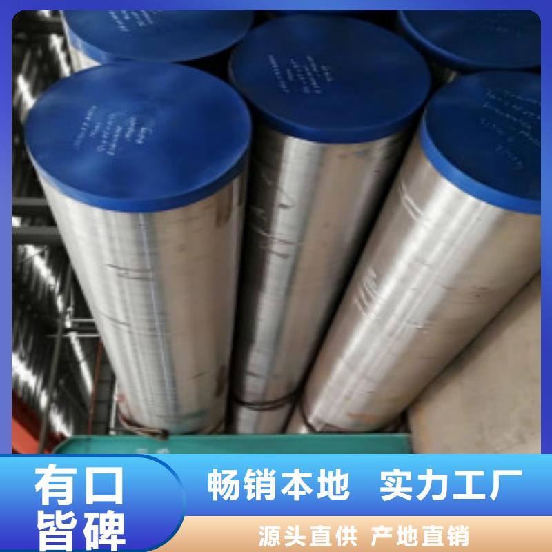 值得信赖的Q355D无缝钢管供货商