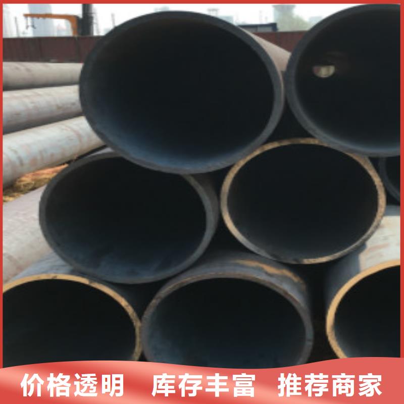 Q345B无缝钢管159X5