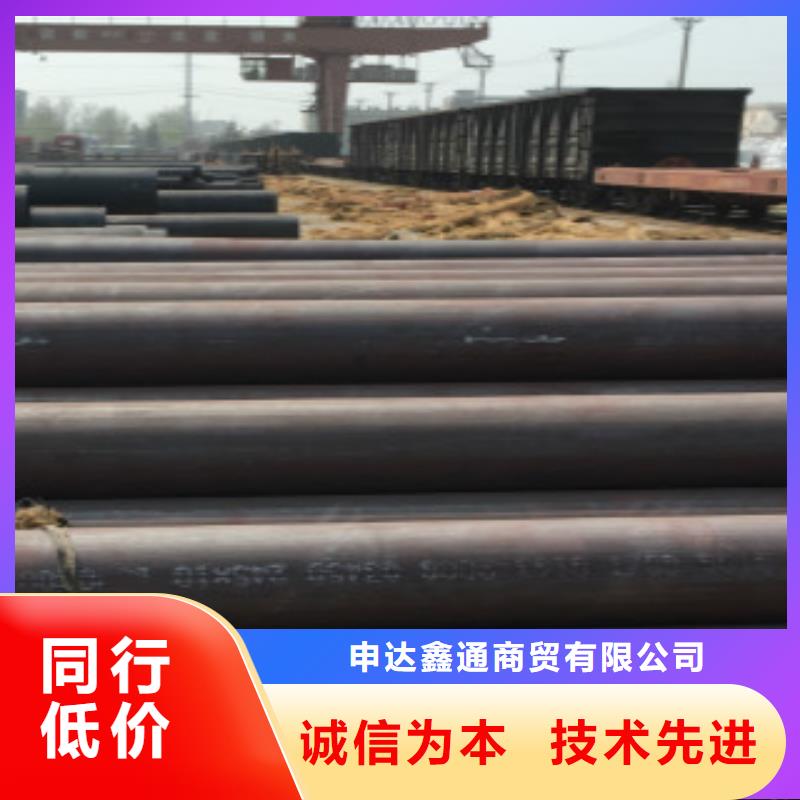 值得信赖的Q355D无缝钢管供货商