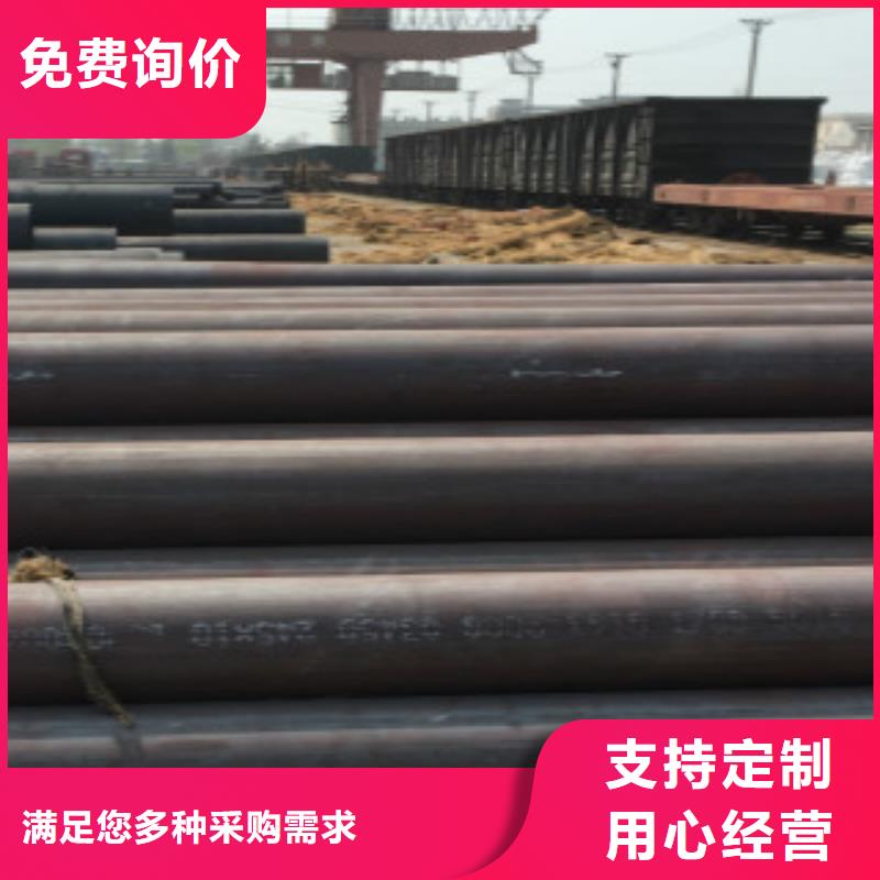【Q345B无缝钢管】-Q355B实力见证
