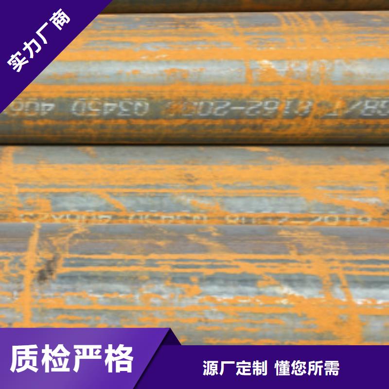 值得信赖的Q355D无缝钢管供货商
