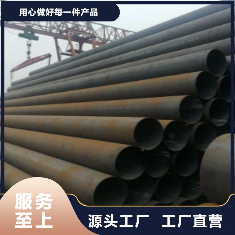 值得信赖的Q355D无缝钢管供货商