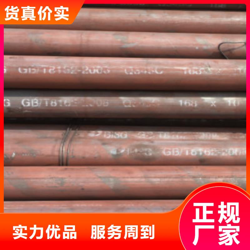 【Q345B无缝钢管】-Q355B实力见证
