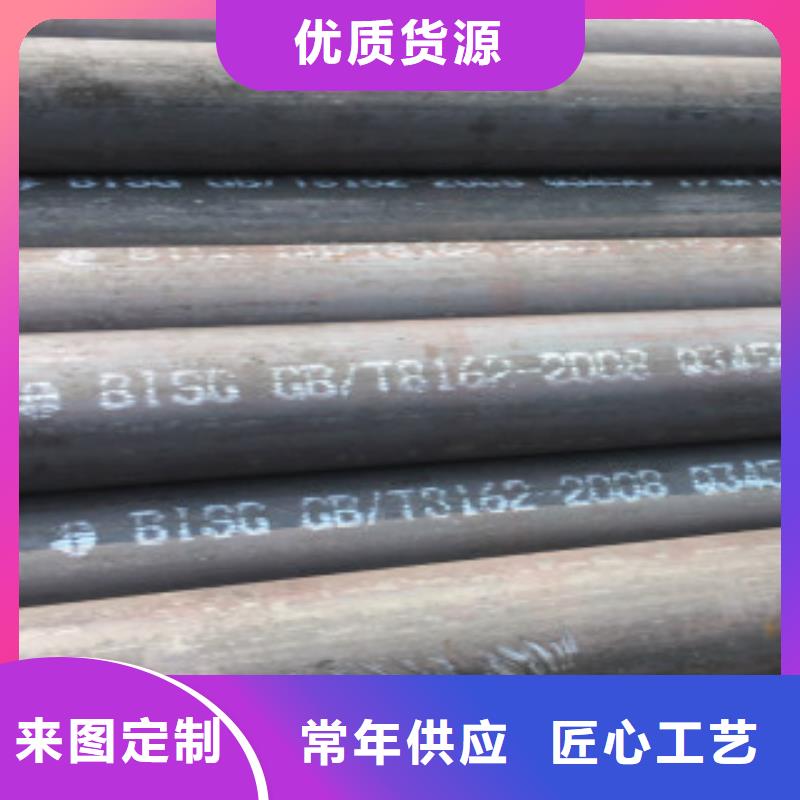 值得信赖的Q355D无缝钢管供货商