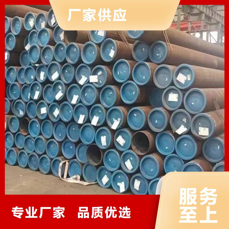 管线钢管L245N来样定制