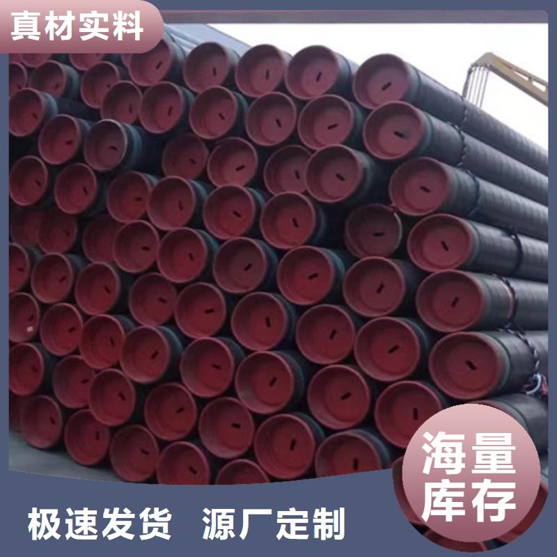 【管线管D一站式采购】