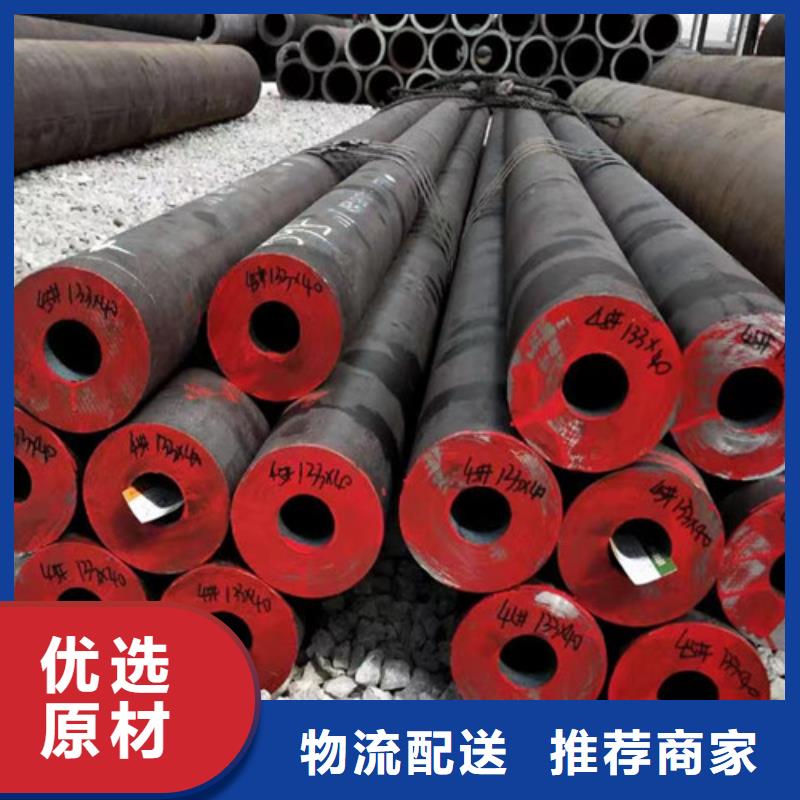 管线管12Mn无缝钢管选择我们选择放心