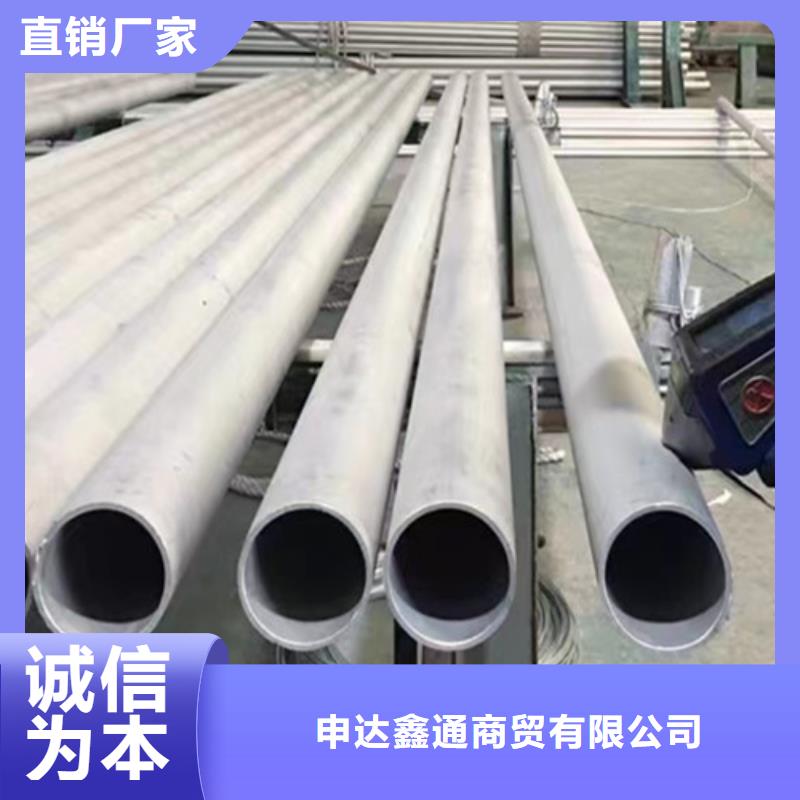【管线管D一站式采购】