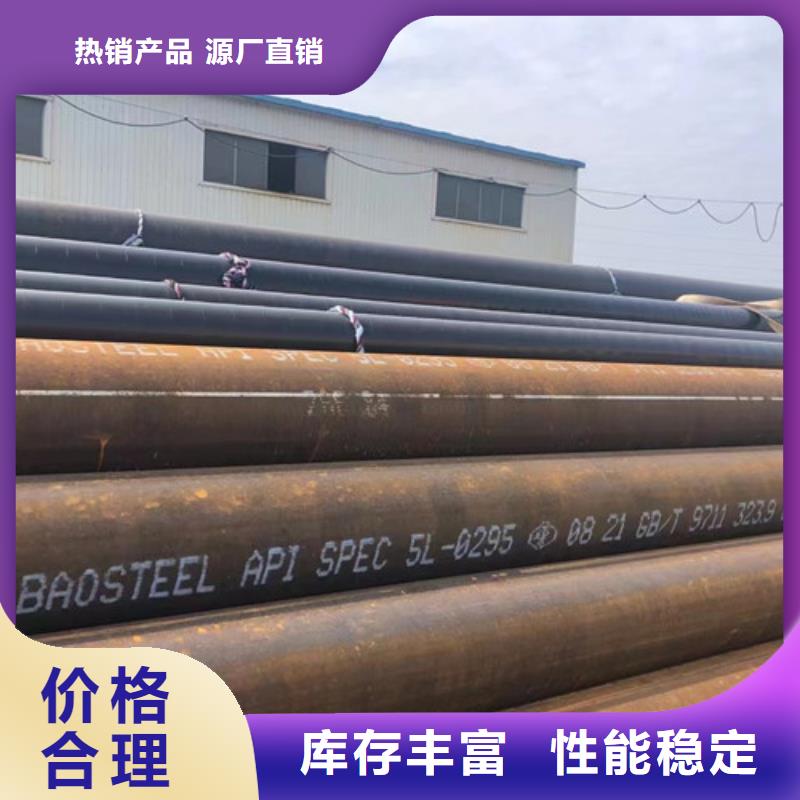 管线管12Mn无缝钢管选择我们选择放心