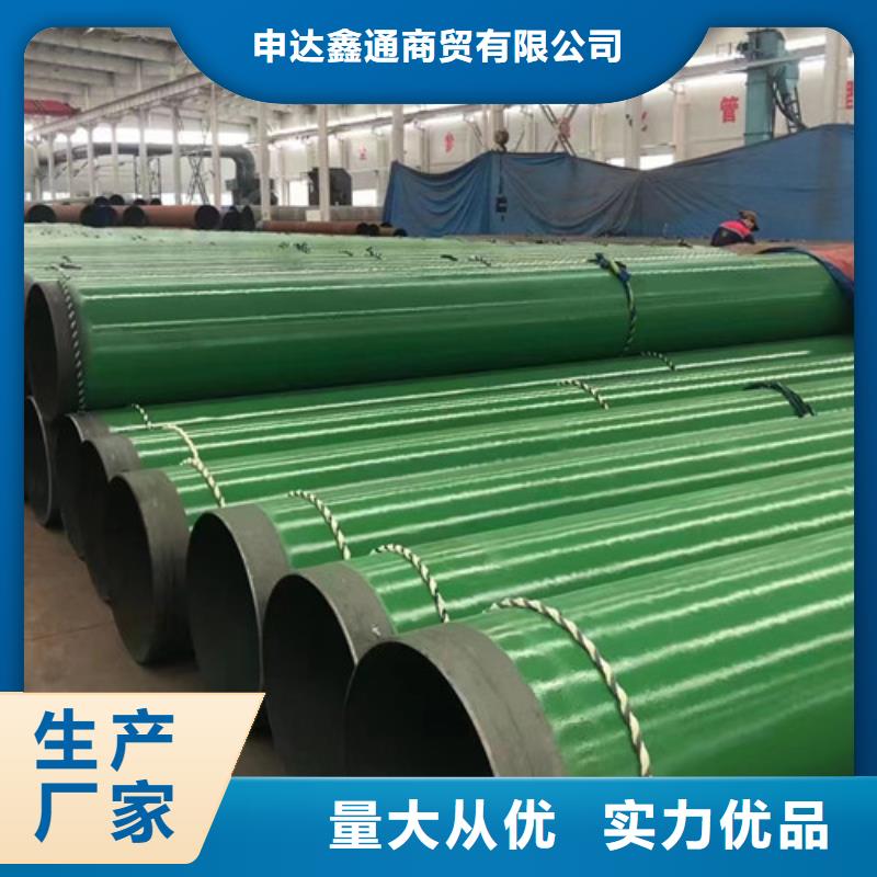 3PE防腐管线管直销价格