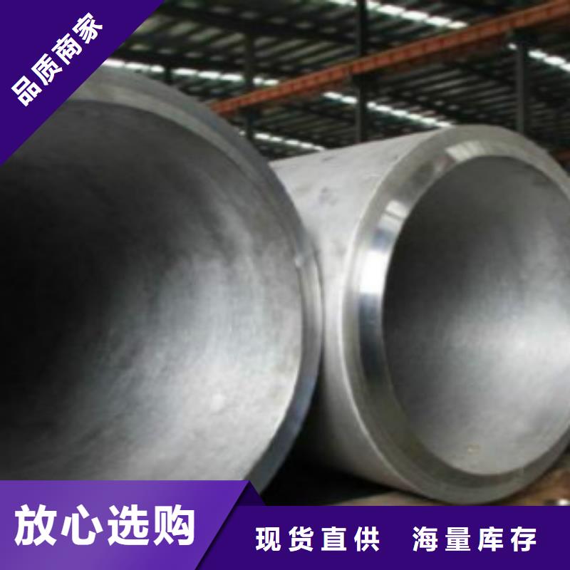 管线钢管L245N来样定制