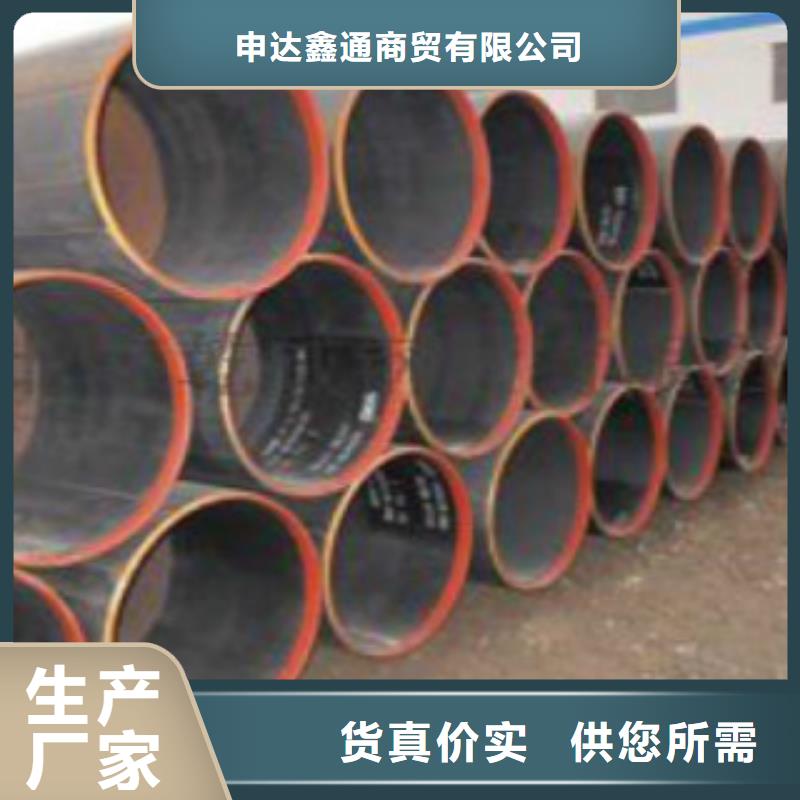 天然气管道用管线管种类齐全