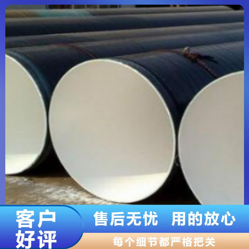 【管线管】Q345B出厂价