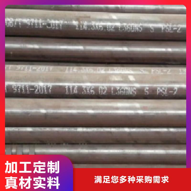 管线管12Mn无缝钢管选择我们选择放心