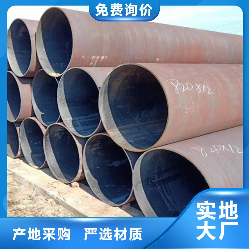 Q355C245X40