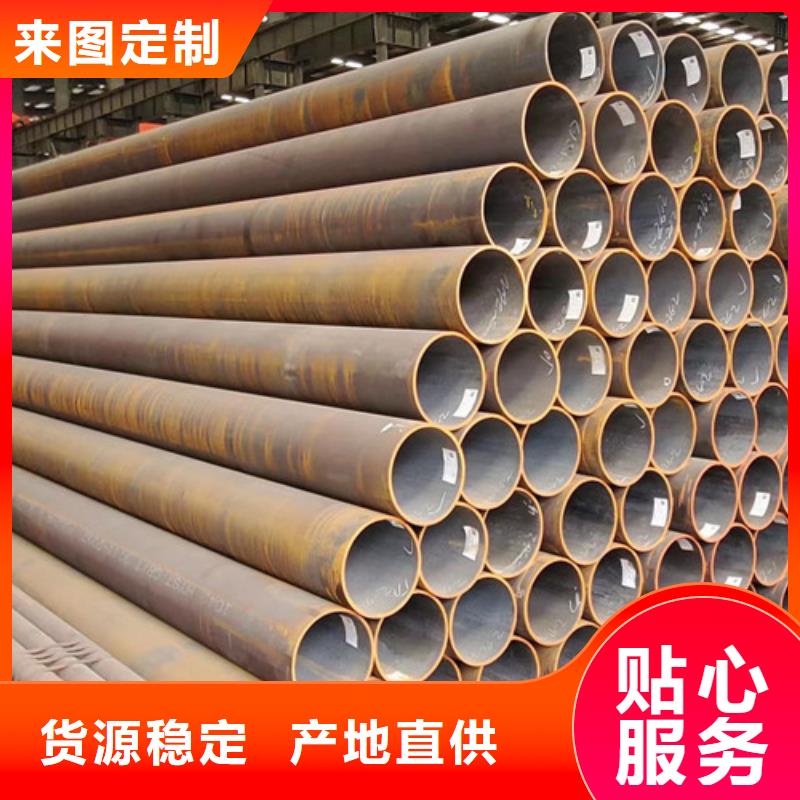 Q345C无缝钢管-Q355C钢板就近发货