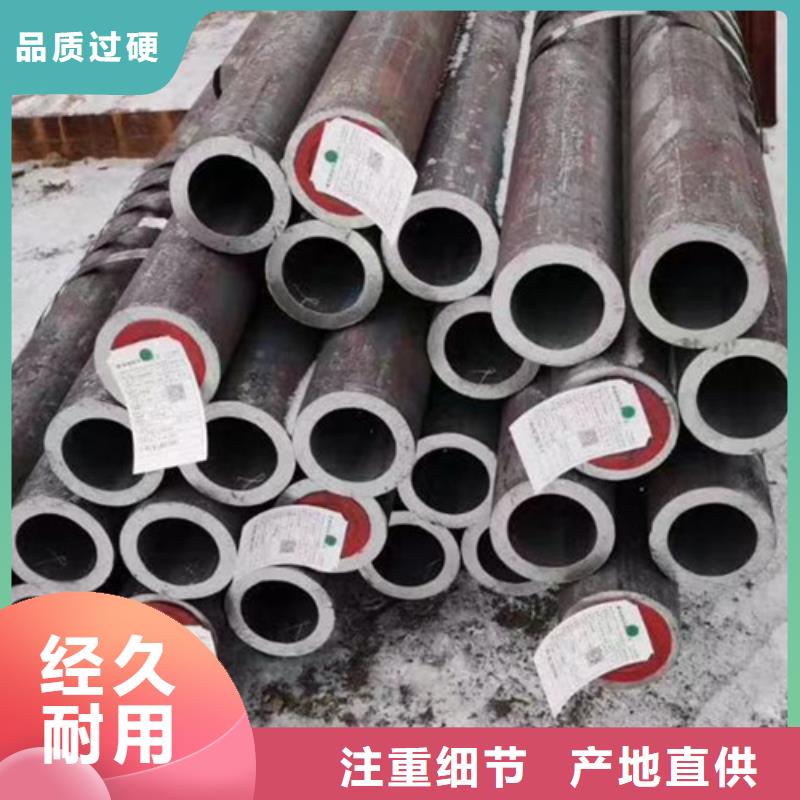 Q345C无缝钢管-Q355C钢板就近发货