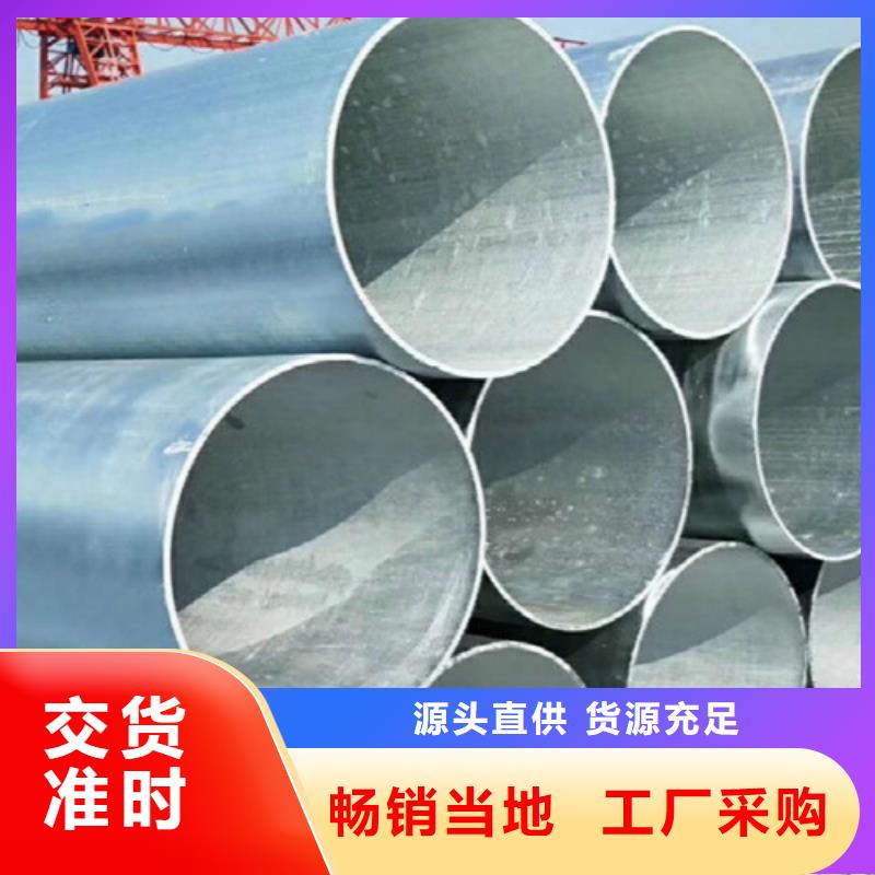 Q345C无缝钢管-Q355C钢板就近发货
