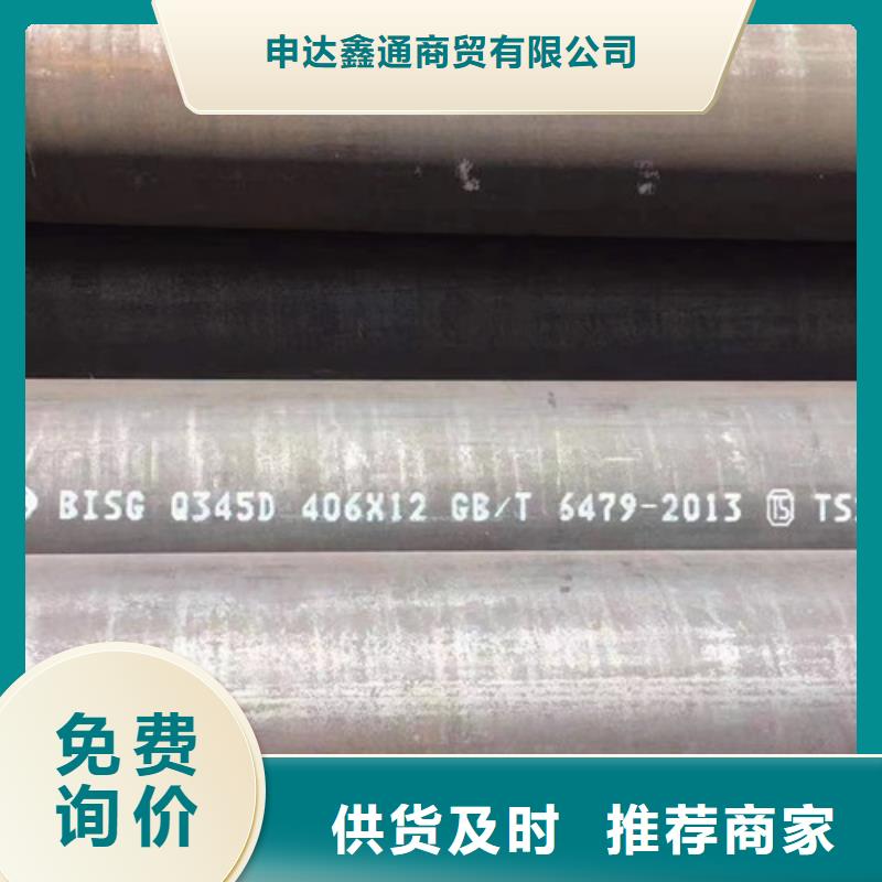 Q345C无缝钢管-Q355C钢板就近发货