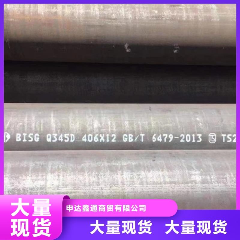 Q345D无缝钢管切割零售