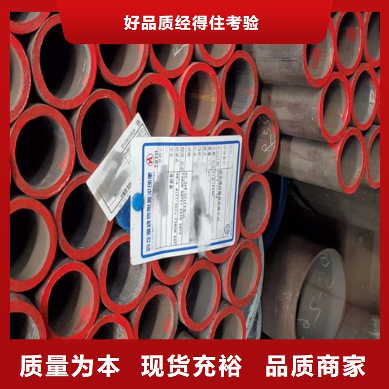 Q345D无缝钢管-D厂家售后完善