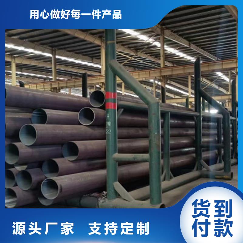 Q345D无缝钢管无缝钢管48小时发货