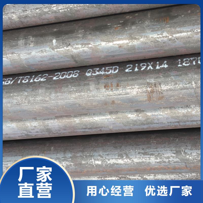 Q345D无缝钢管-D厂家售后完善