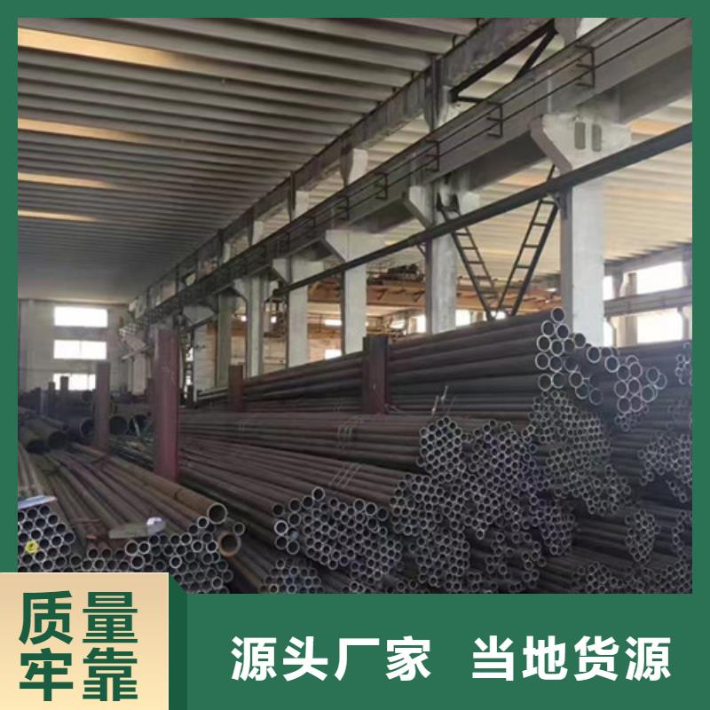 Q345D无缝钢管切割零售