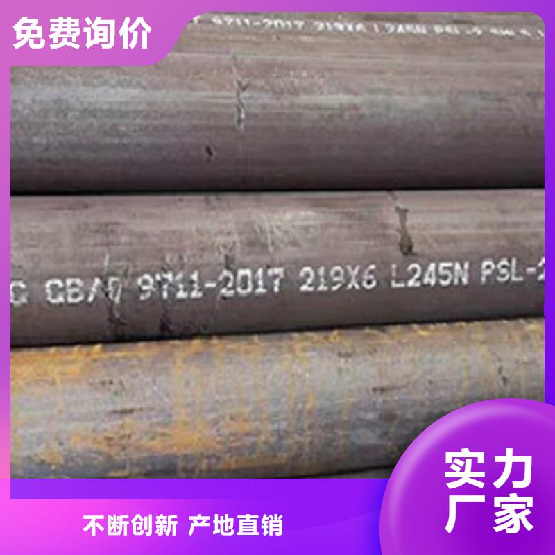 L245管线管_【L290】质量层层把关