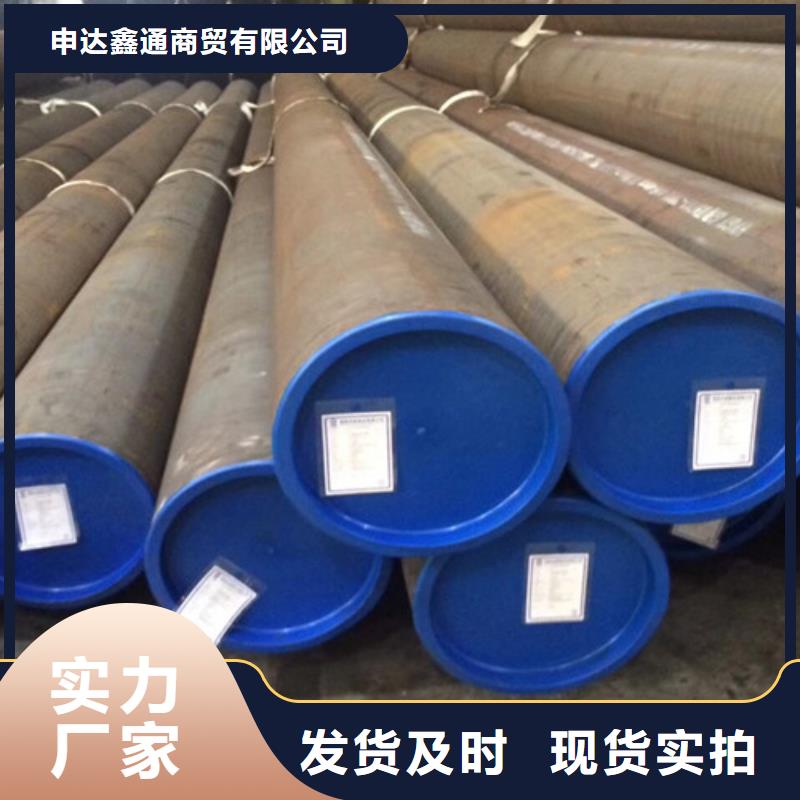 L290视频-L290-申达鑫通商贸(乌海市分公司)服务区域包头|乌兰察布|通辽|锡林郭勒|呼伦贝尔|阿拉善