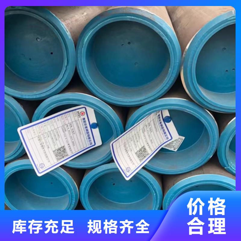 L290视频-L290-申达鑫通商贸(乌海市分公司)服务区域包头|乌兰察布|通辽|锡林郭勒|呼伦贝尔|阿拉善