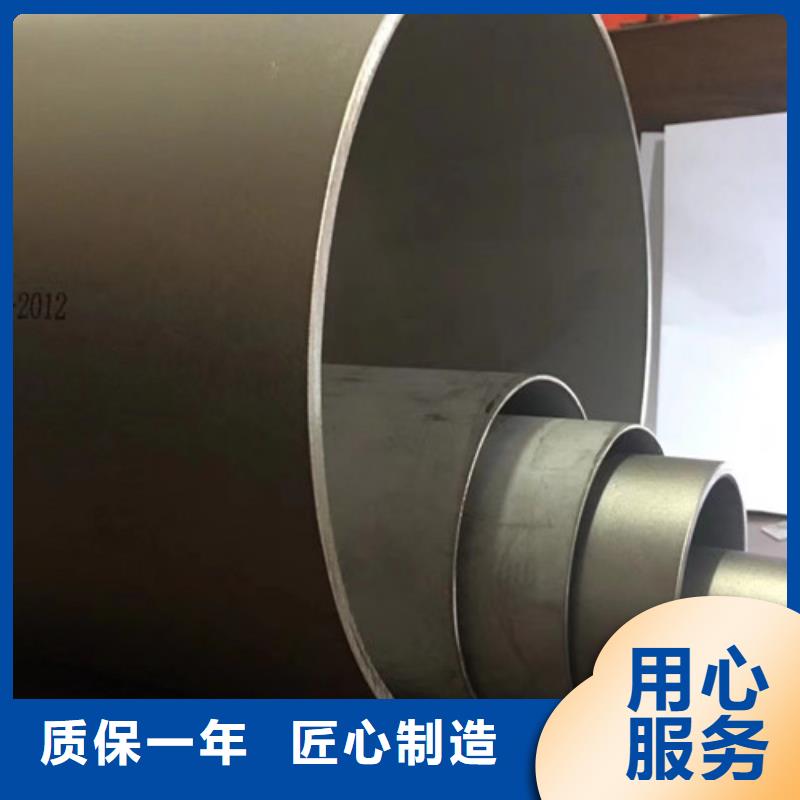 L245管线管_【L290】质量层层把关