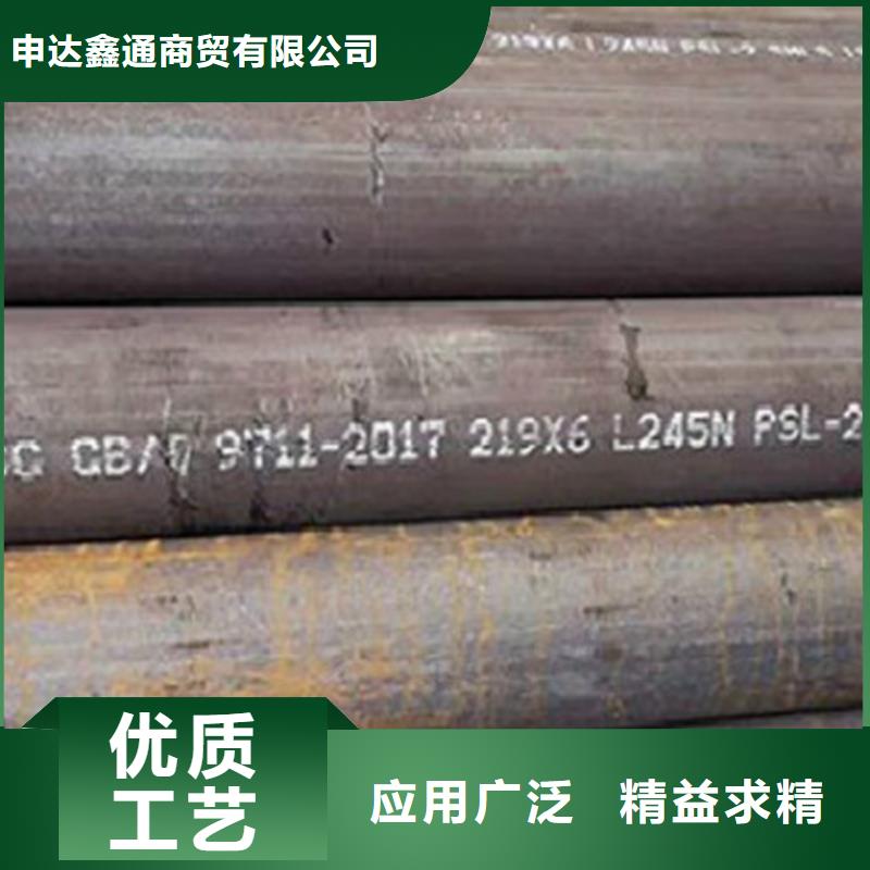 L290视频-L290-申达鑫通商贸(乌海市分公司)服务区域包头|乌兰察布|通辽|锡林郭勒|呼伦贝尔|阿拉善