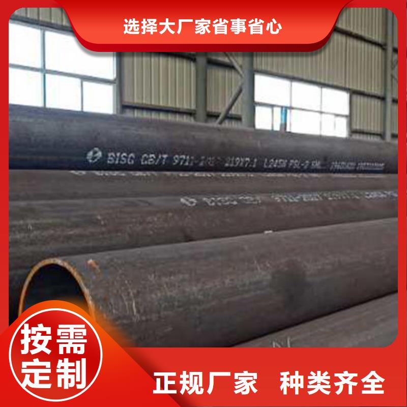 L290视频-L290-申达鑫通商贸(乌海市分公司)服务区域包头|乌兰察布|通辽|锡林郭勒|呼伦贝尔|阿拉善