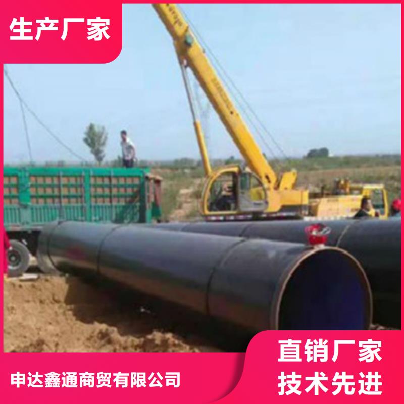 L245管线管_【L290】质量层层把关