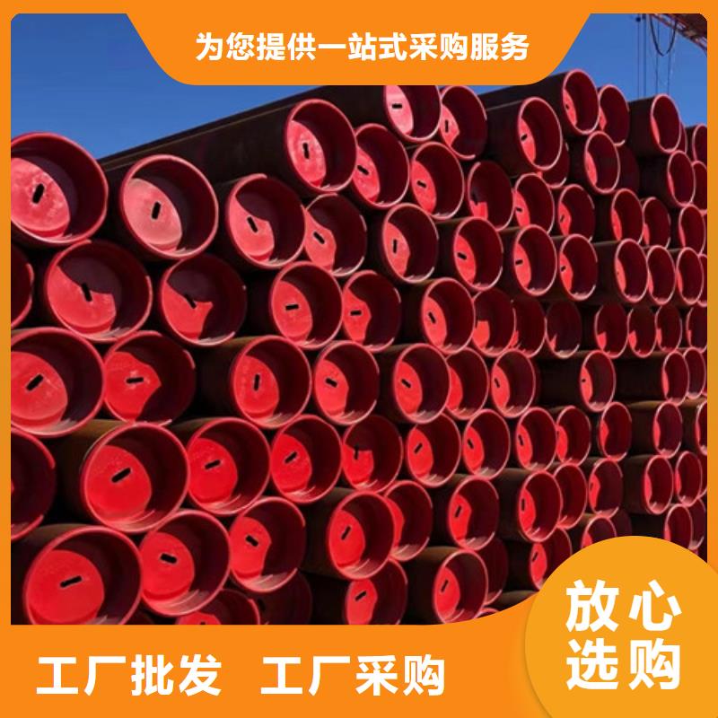 【L360N无缝钢管】_D厂家新品 申达鑫通商贸(贵阳市分公司)