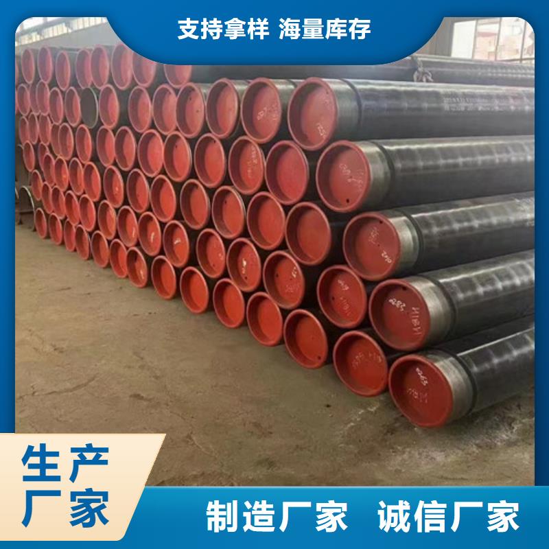 【L360N无缝钢管】_D厂家新品 申达鑫通商贸(贵阳市分公司)