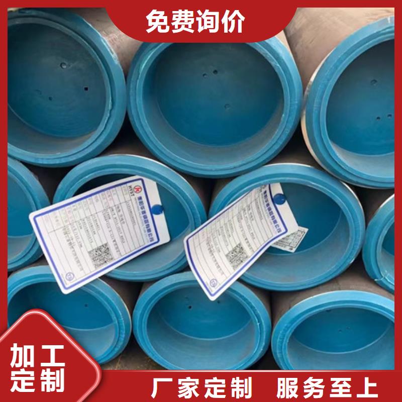 |安宁|榆中|临夏|酒泉|甘南|定西申达鑫通【L360N无缝钢管】,螺旋管厂家十分靠谱