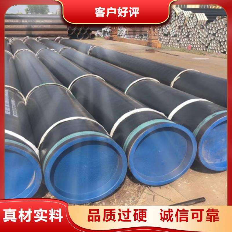 【L360N无缝钢管】_D厂家新品 申达鑫通商贸(贵阳市分公司)