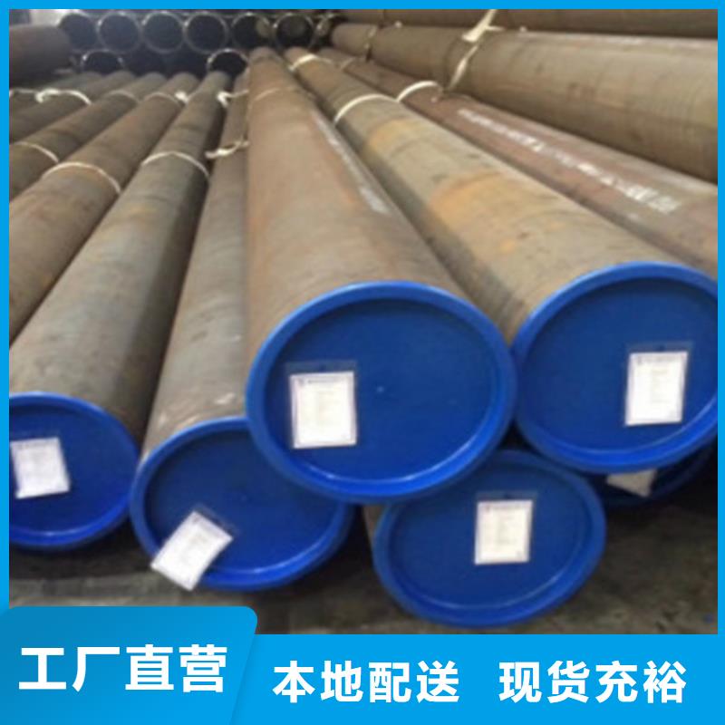 【L360N无缝钢管】_D厂家新品 申达鑫通商贸(贵阳市分公司)