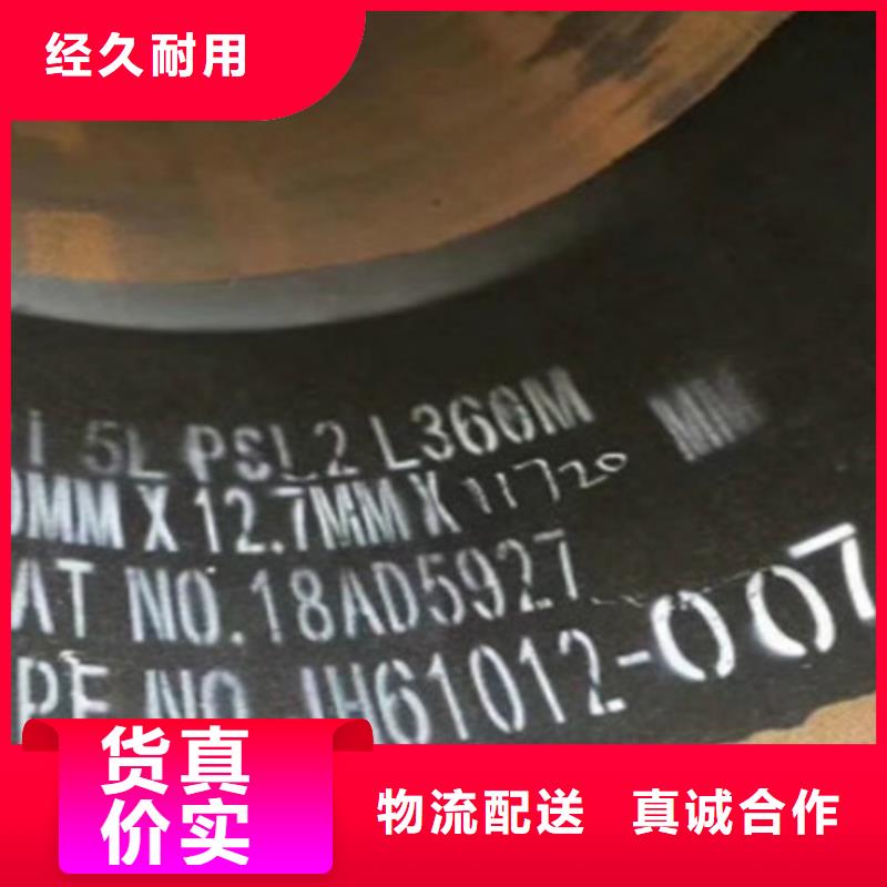 |安宁|榆中|临夏|酒泉|甘南|定西申达鑫通【L360N无缝钢管】,螺旋管厂家十分靠谱