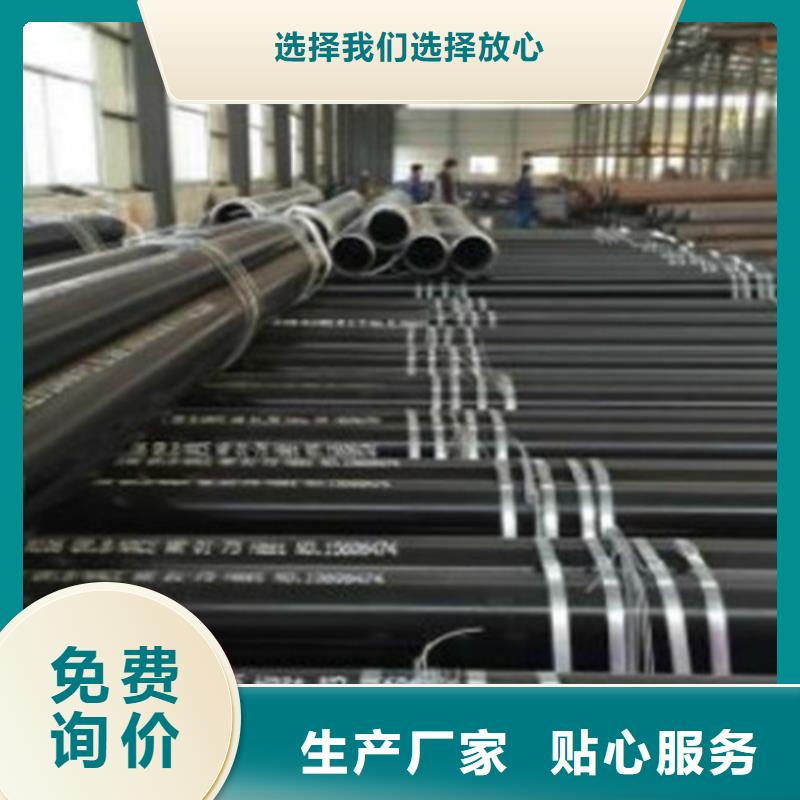L360N无缝钢管镀锌方管大厂家实力看得见
