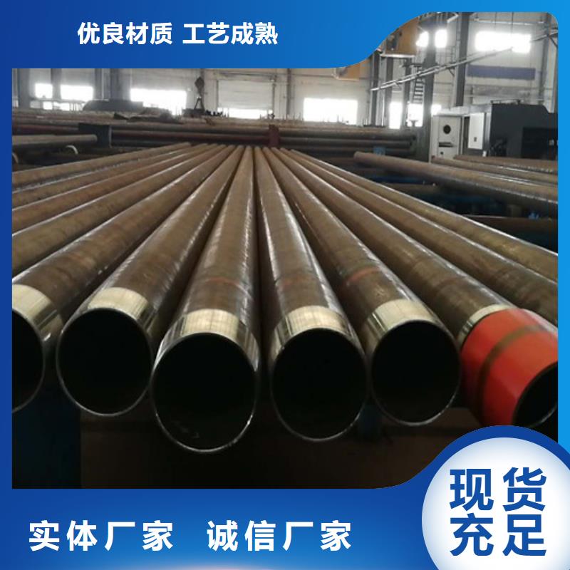|安宁|榆中|临夏|酒泉|甘南|定西申达鑫通【L360N无缝钢管】,螺旋管厂家十分靠谱